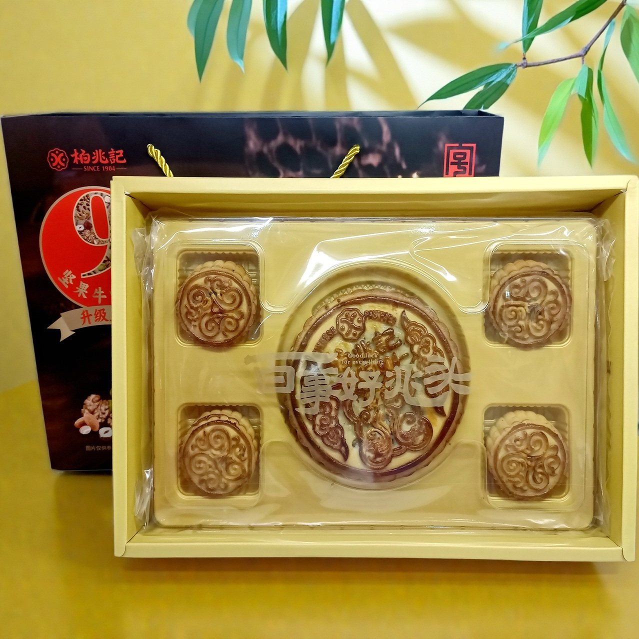 新品包邮安徽传统糕点安庆老字号柏兆记中秋坚果月饼礼盒0蔗糖