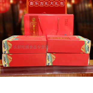 包邮送礼安徽安庆老字号麦陇香喜乐吉礼综合礼盒4盒装儿时回忆