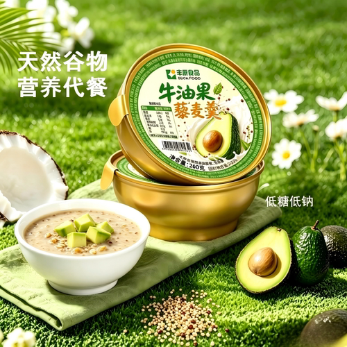 丰原食品低糖牛油果藜麦速食粥