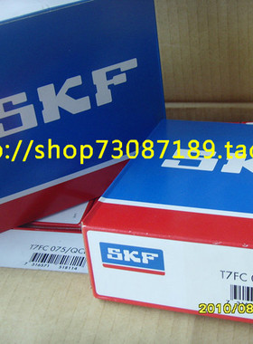 瑞典SKF轴承 进口轴承 T7FC050/QCL7C 圆锥滚子轴承 4T-T7FC050ST