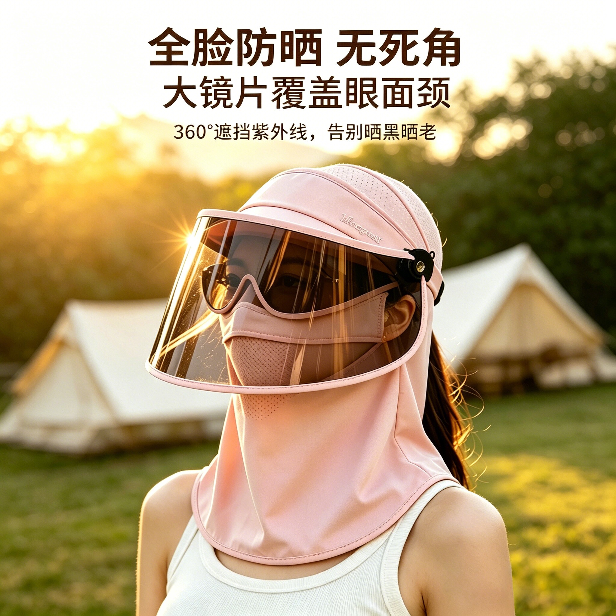 新款电动车防晒帽女骑车吹不翻遮阳面罩防紫外线户外镜片全遮脸帽
