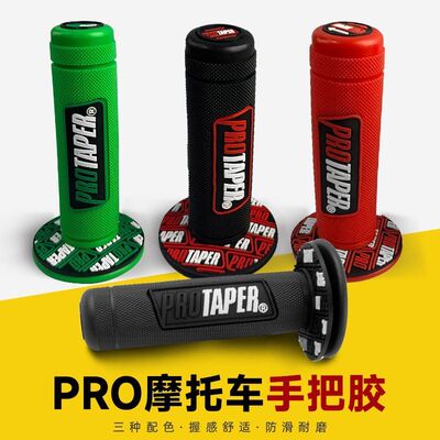 越野摩托车转把手把胶适用于CRF/XR/YZ/YZF/TTR125/150/250摩托车