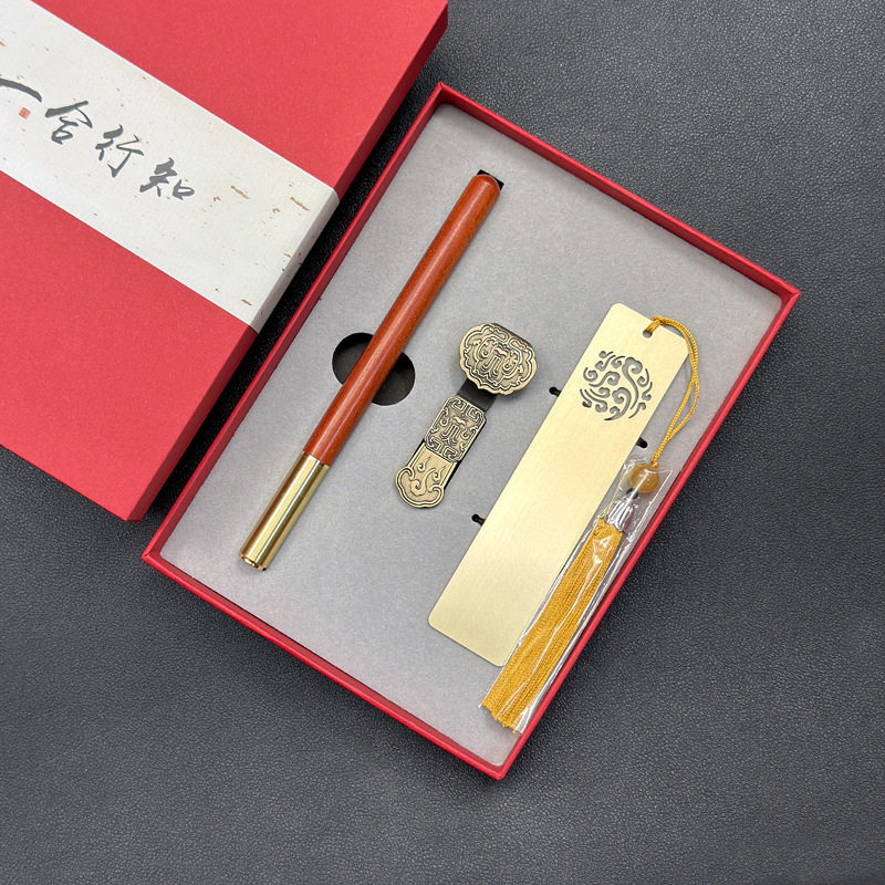 创意古风黄铜笔u盘书签礼盒套装教师节礼物毕业季小礼品印字logo