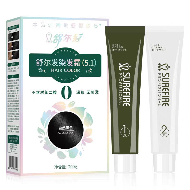 舒尔发草本染发剂男女抗敏染发膏纯黑色植物染发霜无氨味盖白发