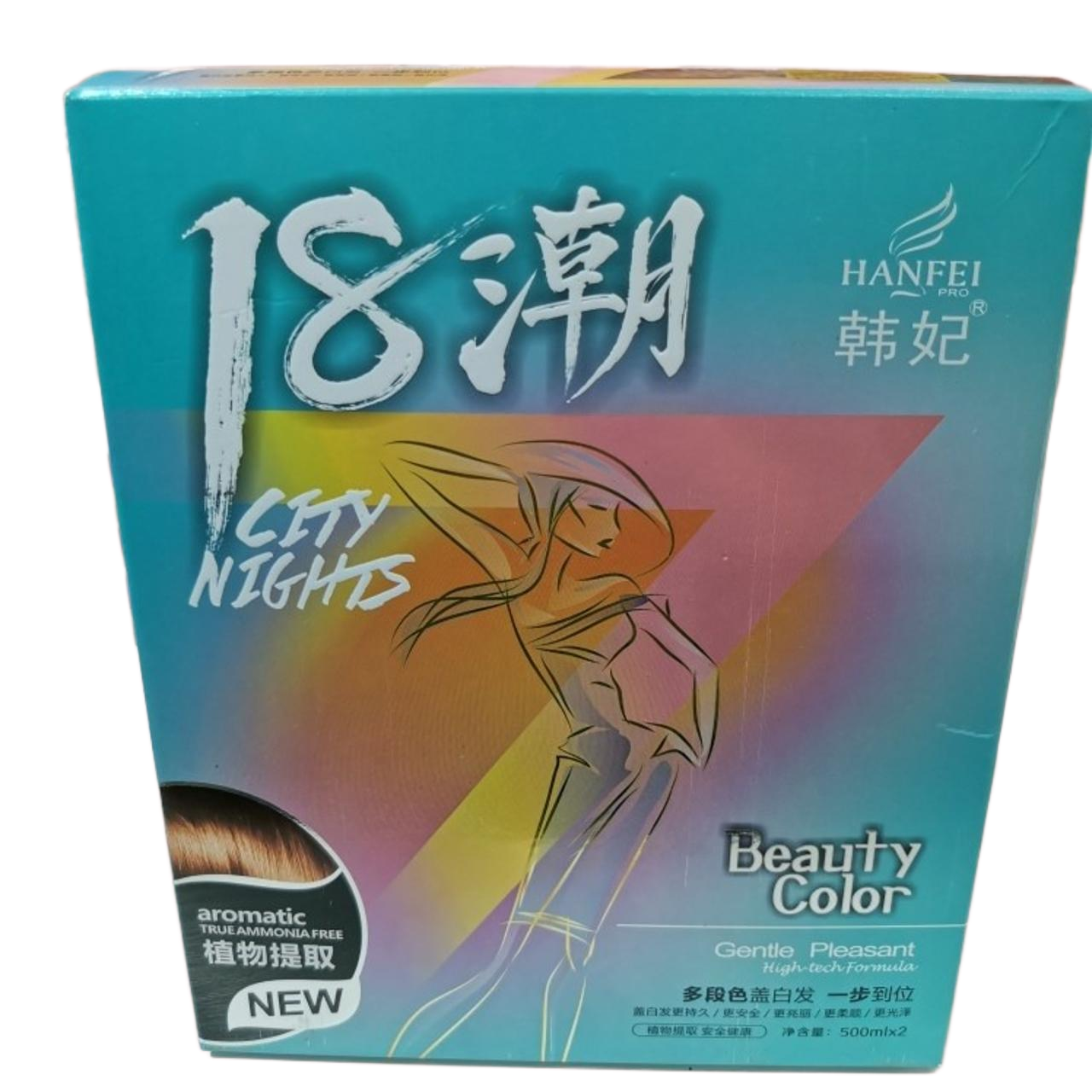 韩妃18时尚炫彩染发膏温和500ml