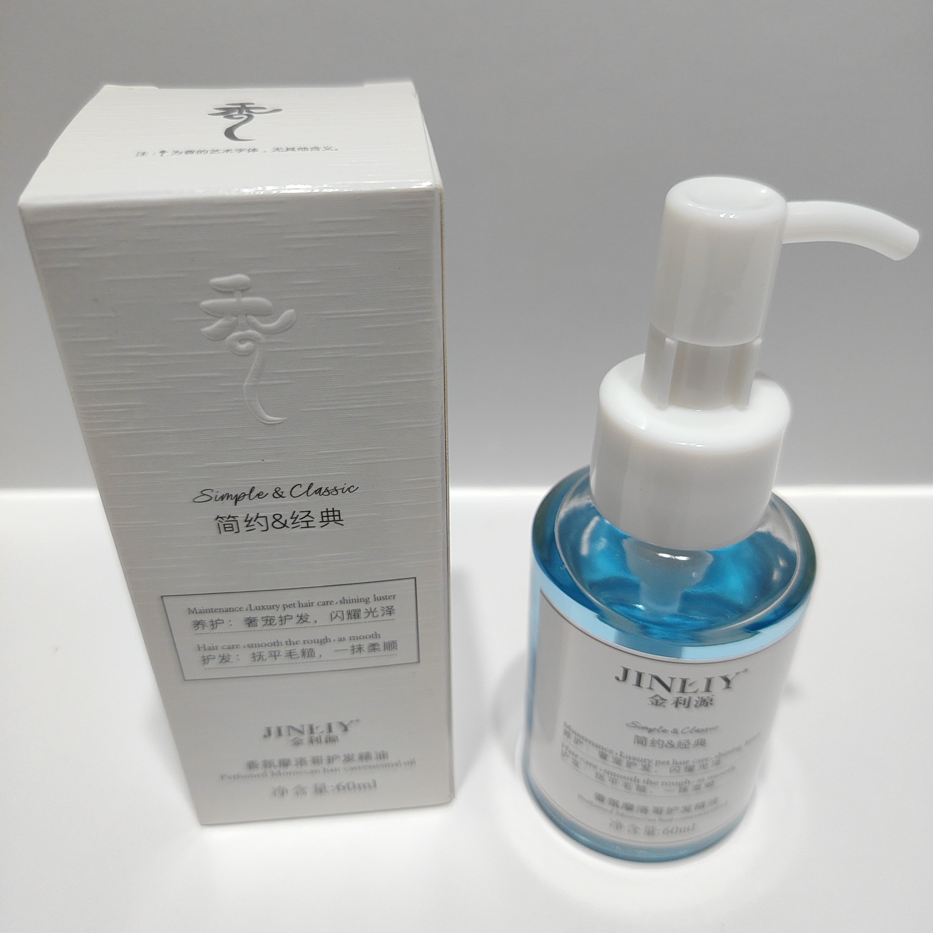 金利源香氛摩洛哥护发精油奢宠护发闪耀光泽抚平毛糙一抹柔顺,美发护发/假发,护发精油,淘宝优惠券,粉丝福利购,淘宝优惠卷