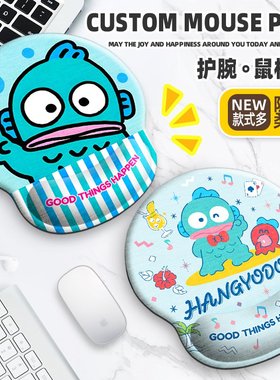 丑鱼护腕鼠标垫水怪汉顿手托3d硅胶防滑键盘硅胶软垫办公家用蓝色