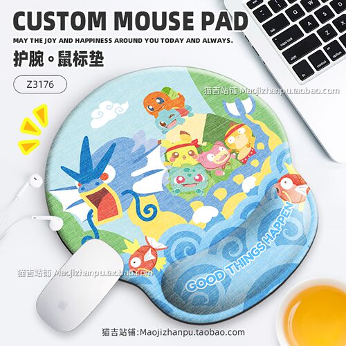 龙舟鲤鱼王护腕鼠标垫皮卡丘手托