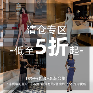 HELEN【连衣裙+套装+外套福利折扣款】现货现拍/数量有限售完即止