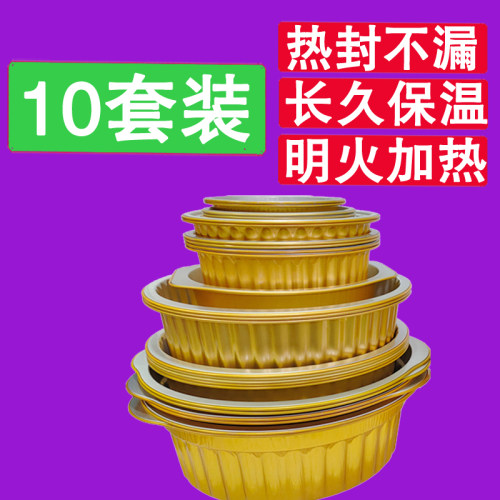 烤箱空气炸锅明火卡式炉加热密封