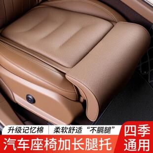 羽绒加厚汽车坐垫透气腿托坐垫一体式设计汽车座椅防滑垫通用车型