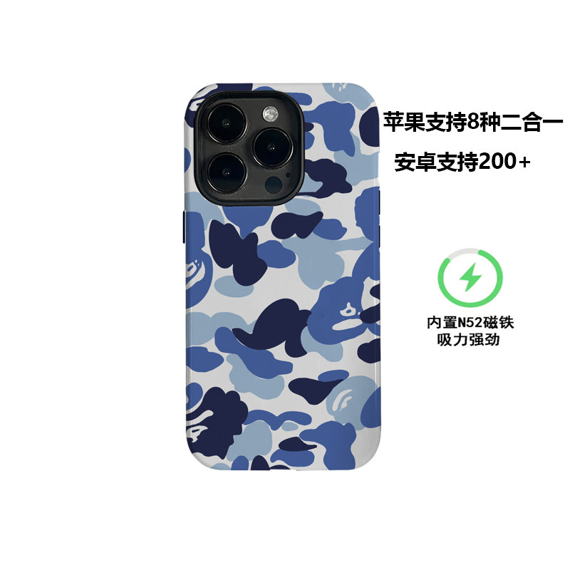 几何闪电适用苹果14pro手机壳15潮男plus/xs菲林磨砂二合一防摔