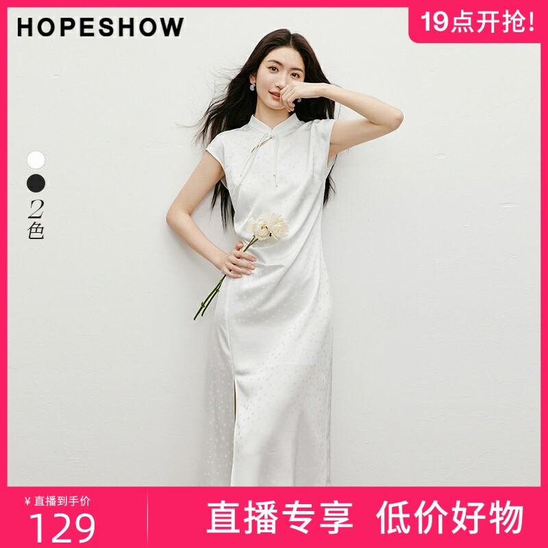 【直播专享低价好物】红袖2025夏新款女装新中式盘扣立领连衣裙