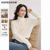 日常价 红袖 2024冬新款 女装 软糯半高领套头针织衫