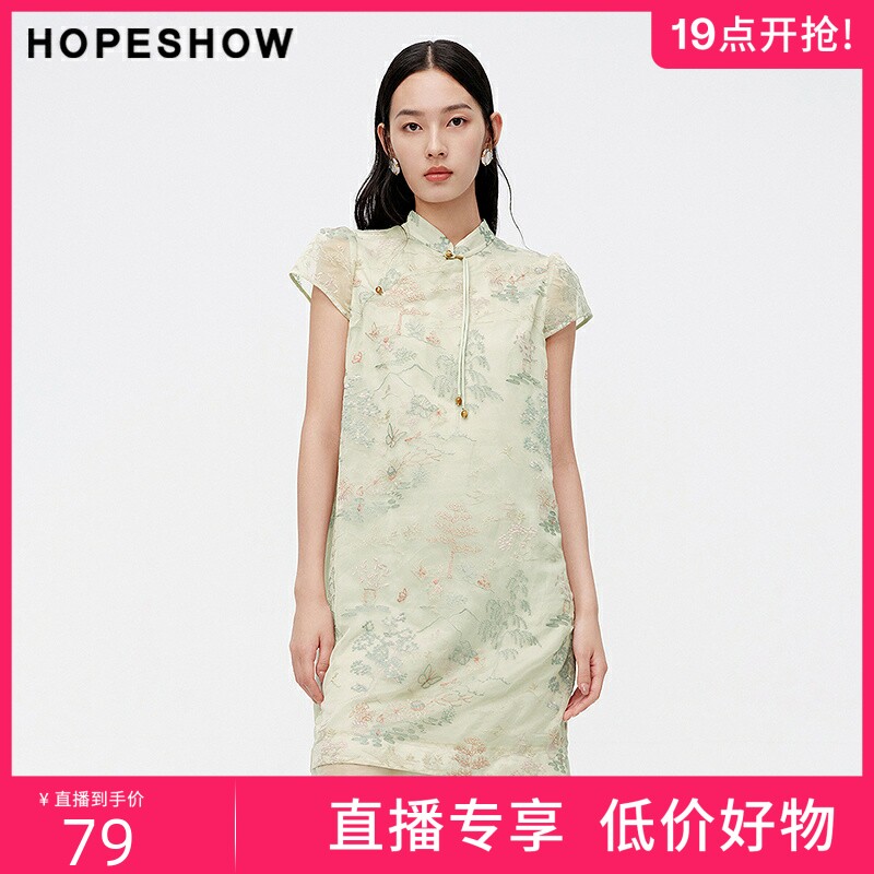 【直播专享低价好物】红袖夏2024新款女装国风直筒立领套头连衣裙