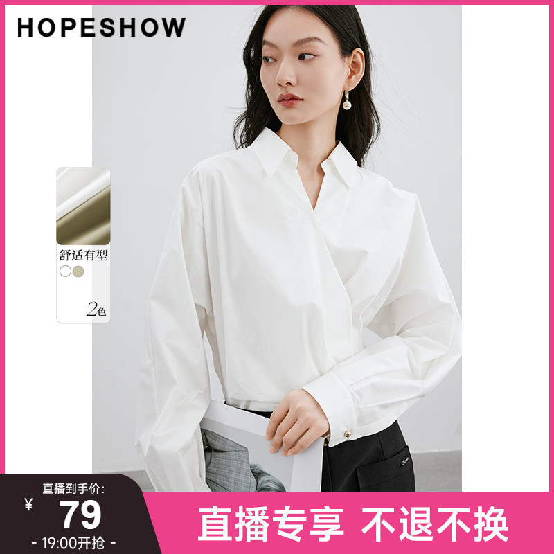 红袖春季连肩袖V字翻领套头上衣