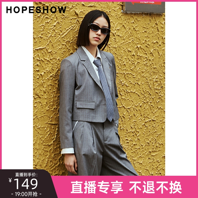 【直播专享不退不换】红袖春季新款女装截短式单排扣翻驳领西装外