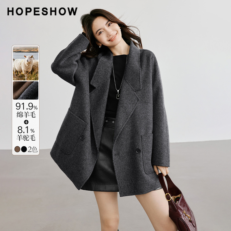 【日常价】红袖冬新款女装老钱风双排扣翻领双面呢