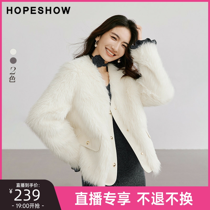 【直播专享不退不换】红袖冬款女装小落肩四合扣V领环保皮