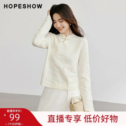 【直播专享低价好物】红袖2024冬新款女装亮丝提花盘扣立领针织衫