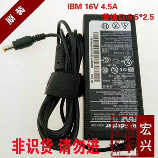 R51R52 T42T43充电线 T40T41 IBM16v4.5a笔记本电源适配器R50 原装