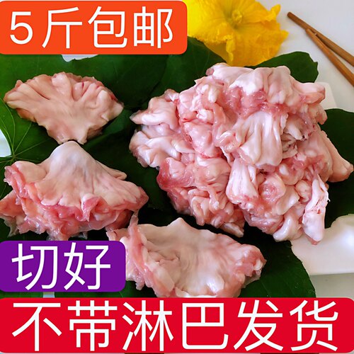 新鲜猪水油 鸡冠油农家土猪油大荤油 可炸油梭子油滋啦5斤一份
