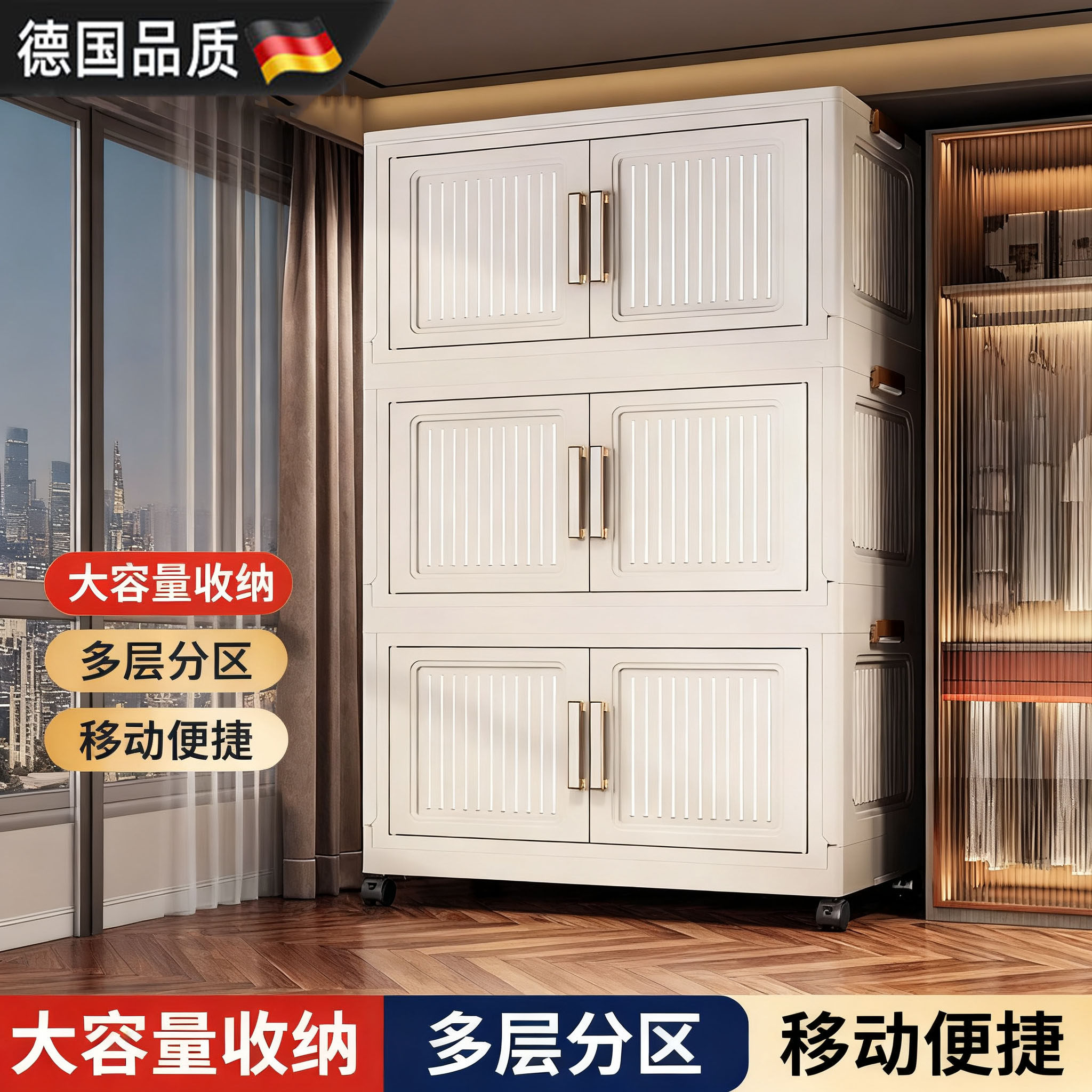德国收纳柜家用卧室儿童衣服储物置物柜宝宝衣柜可移动多层玩具柜,收纳整理,鞋柜,淘宝优惠券,粉丝福利购,淘宝优惠卷