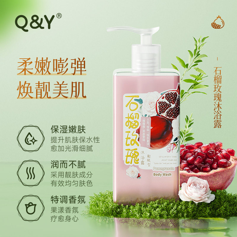 琴叶小红书推荐沐浴露舒缓保湿控油靓肤舒缓保湿持久留香沐浴乳,美容护肤/美体/精油,沐浴露,淘宝优惠券,粉丝福利购,淘宝优惠卷