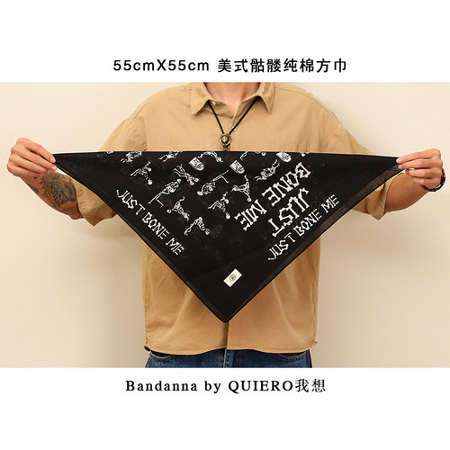 QUIERO我想骷髅方巾纯棉头巾欧美