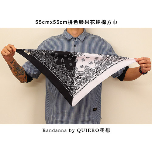 拼色方巾QUIERO独家嘻哈棉腰果花