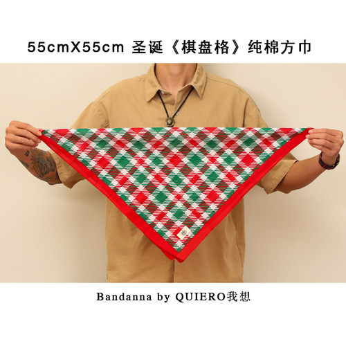 圣诞节日纯棉方巾装饰头巾凹造型