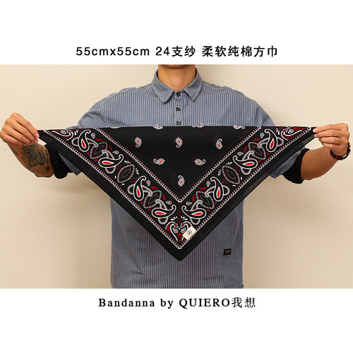 腰果花经典QUIERO自制百搭方巾