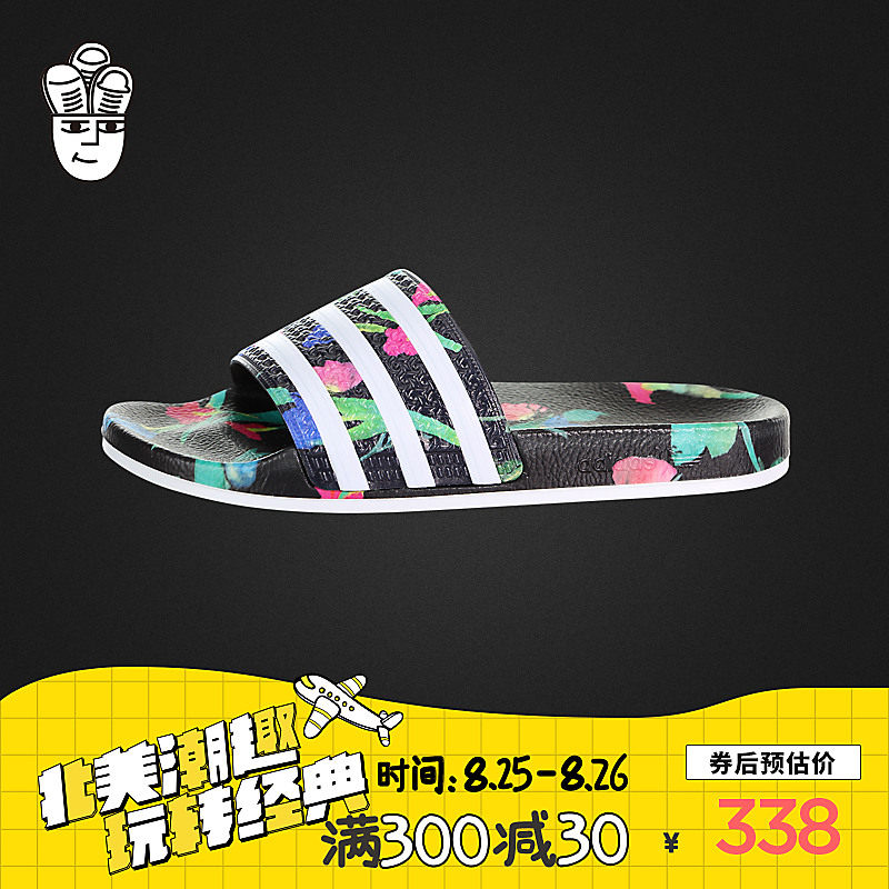 Adidas Adilette W Adidas Clover Women's Shoes Sports sandals Beach sandalsin the Sports shoes new , Sports sandals  category - from Buy2taobao.com to provide professional Taobao agent buy service
