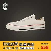 Converse Chuck Taylor 70 Giày đế xuồng thấp dành cho nam - Plimsolls các hãng giày sneaker nổi tiếng