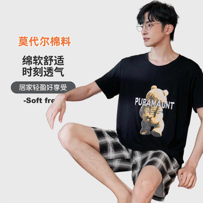 睡衣男夏季短袖短裤莫代尔棉薄款青年男士休闲中年纯棉家居服套装