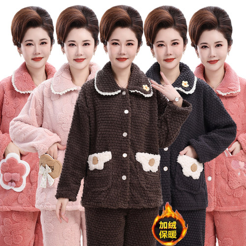 妈妈睡衣加厚法兰绒加肥大码套装