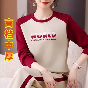 秋季新款中厚长袖两件套装女春秋时尚休闲运动家居服中老年妈妈潮