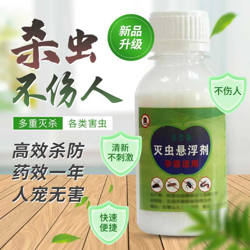 蟑螂药神器蜈蚣家用强效室内杀虫剂蚁药粉臭虫蚊蝇螨包邮宠物