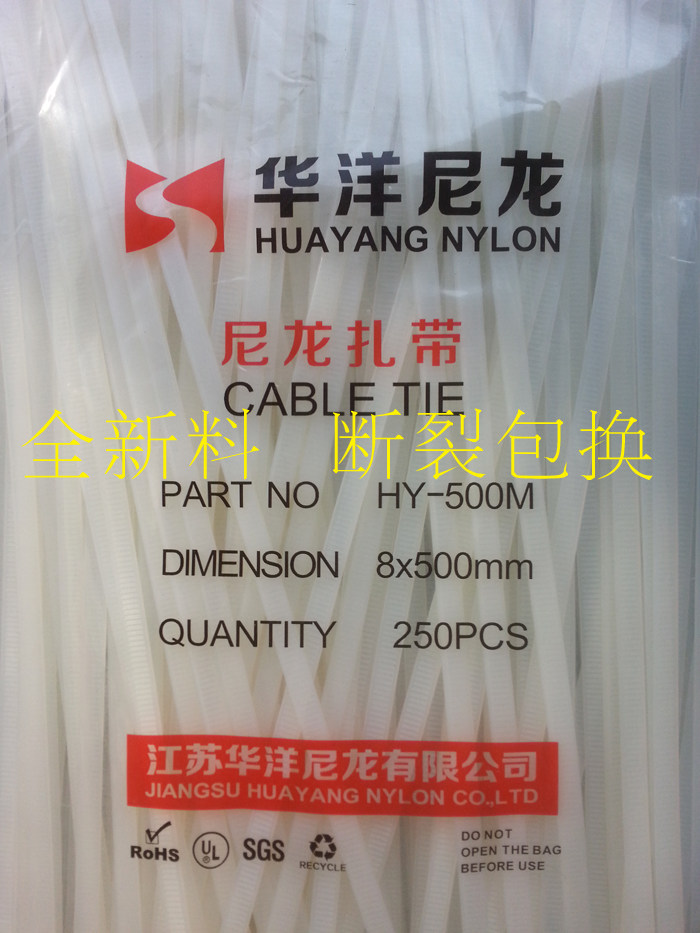 自锁式尼龙扎带塑料卡扣强力固定绑扎带扎线捆扎带黑色勒死狗捆绑