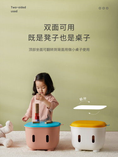 北欧风儿童玩具收纳凳子储物凳可坐人收纳柜多功能家用收纳箱塑料