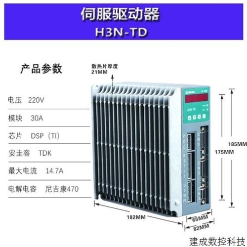 议价海得150/180-19015/K3F-FD驱动器/3.0/5.5/7.5KW三相380V伺服