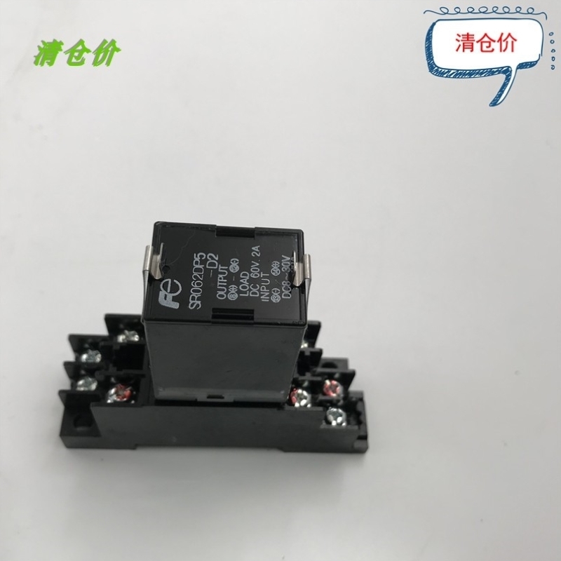 富士继电器SR062DP5-D2底座TP58X1