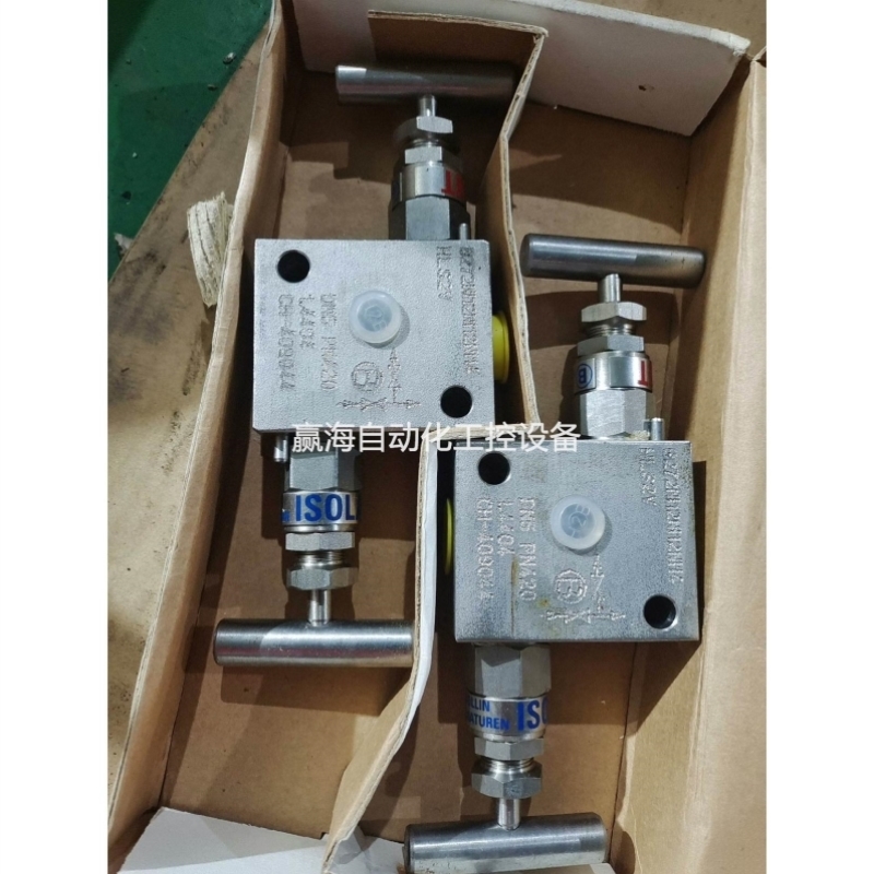 议价HLS2V 二组阀11
