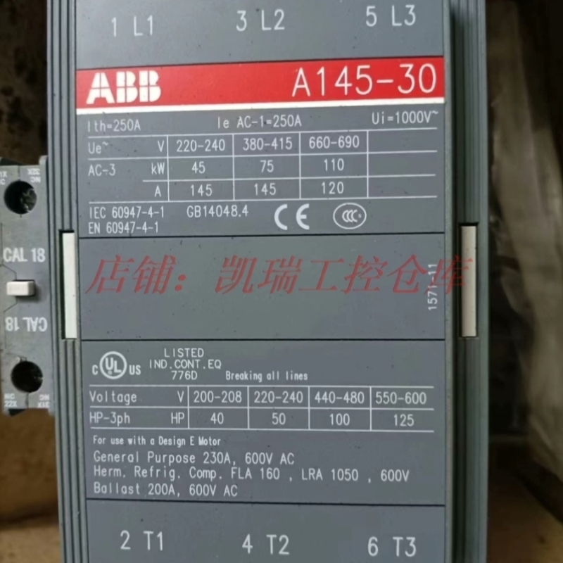 B A185-0 两台 AX145-0 两台 带 盒破
