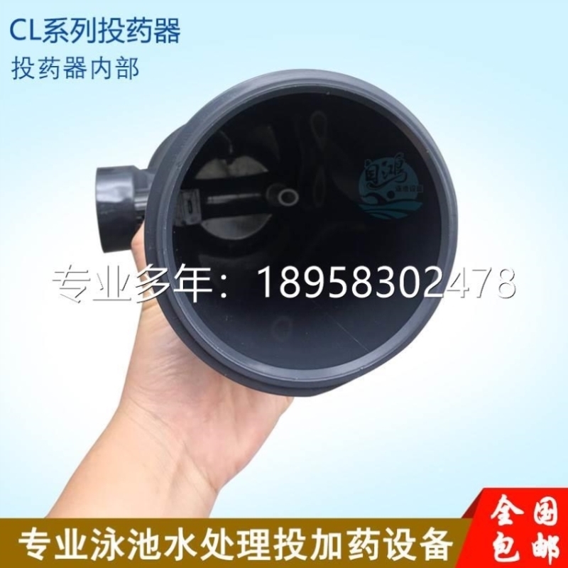 正品AQUA爱克CL泳池自动投药器安装简单泳池管道智能加药消毒设备