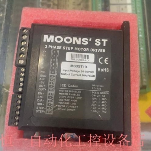 驱动器MS3ST10 八九成新功能