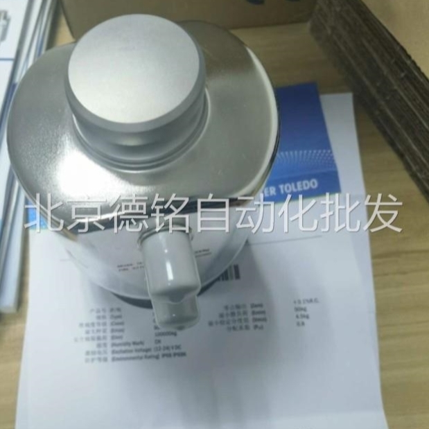 梅特勒托利多PDX-50T 数字汽车衡传感器7288378393/