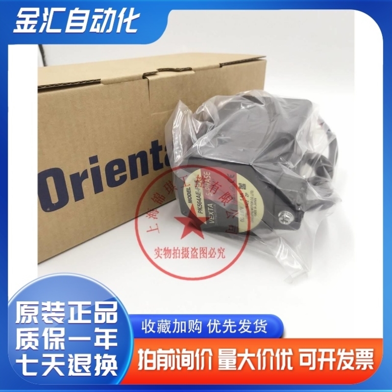 东方PK564AE-P36/P25 PK566AE-PS5 PK564AW-H100S PK564BW2-H100
