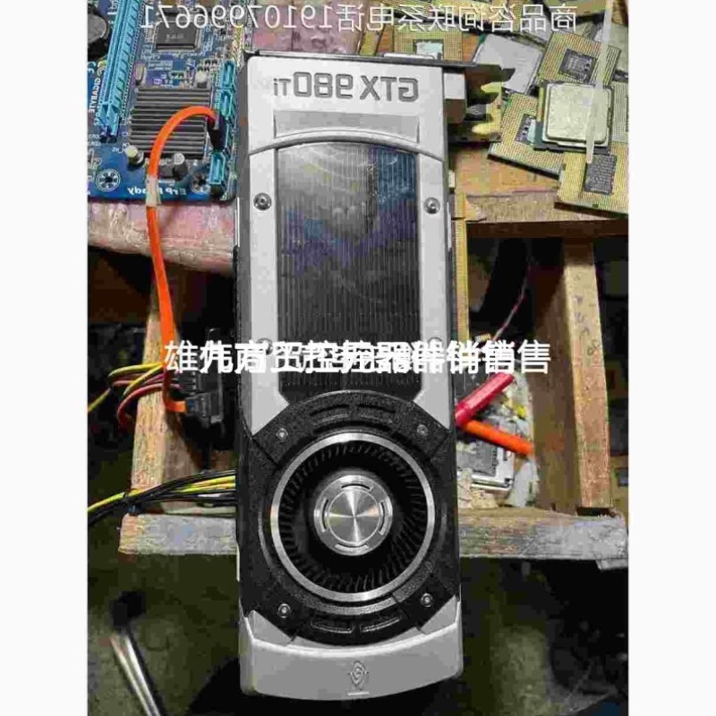 议价议价GeForce GTX 980 Ti 6GB 公版GDDR5议价