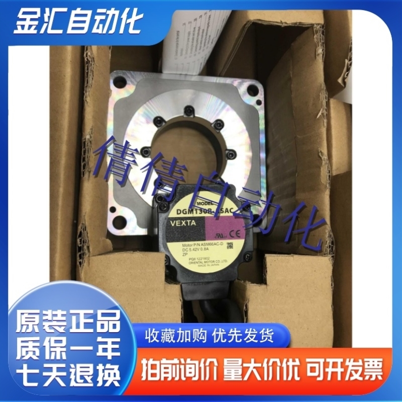 东方电机DGM200R-ASMA DGM200R-ASBC DGM200R-ASMC DGM200R-ASAC